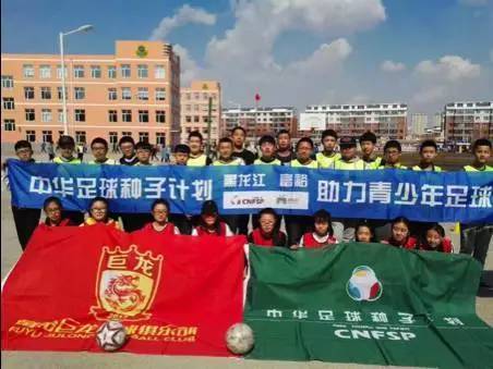  波鸿俱乐部启动社区足球计划，惠及五千家庭